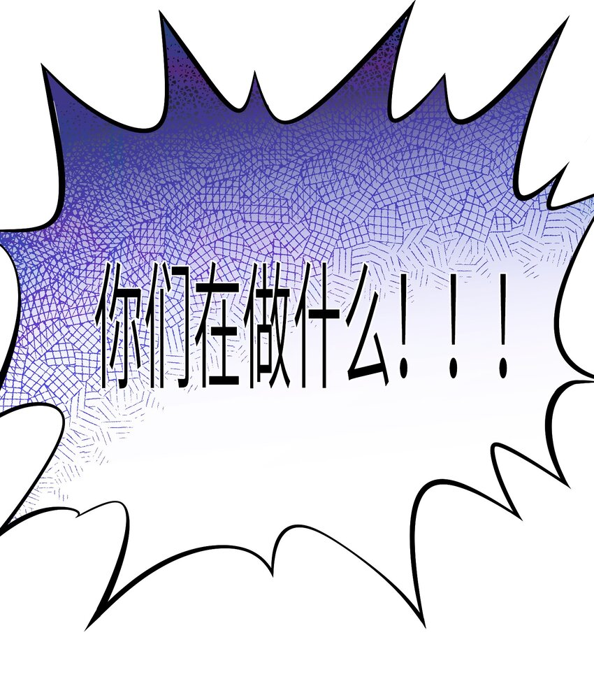 第13章 伊莲娜是谁37