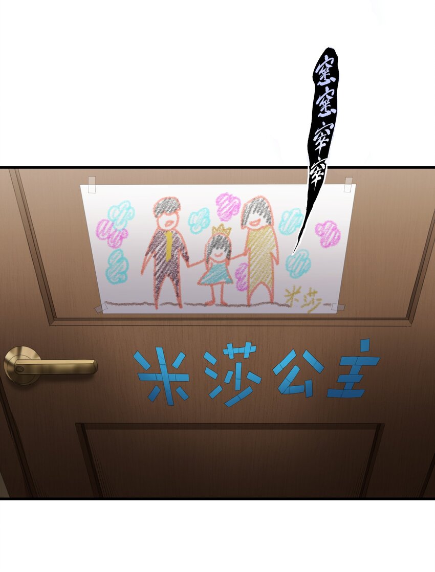 第14章 不许捉迷藏22
