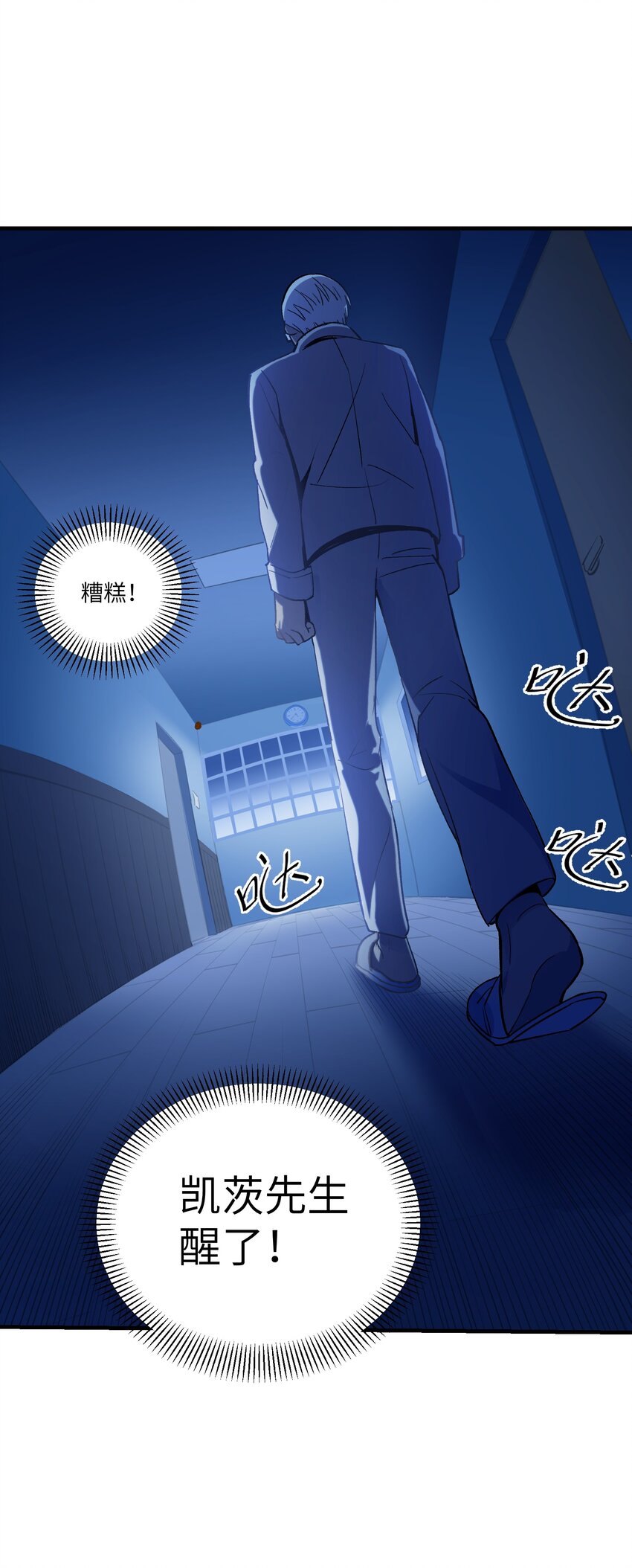 第18章 汗蒸室30