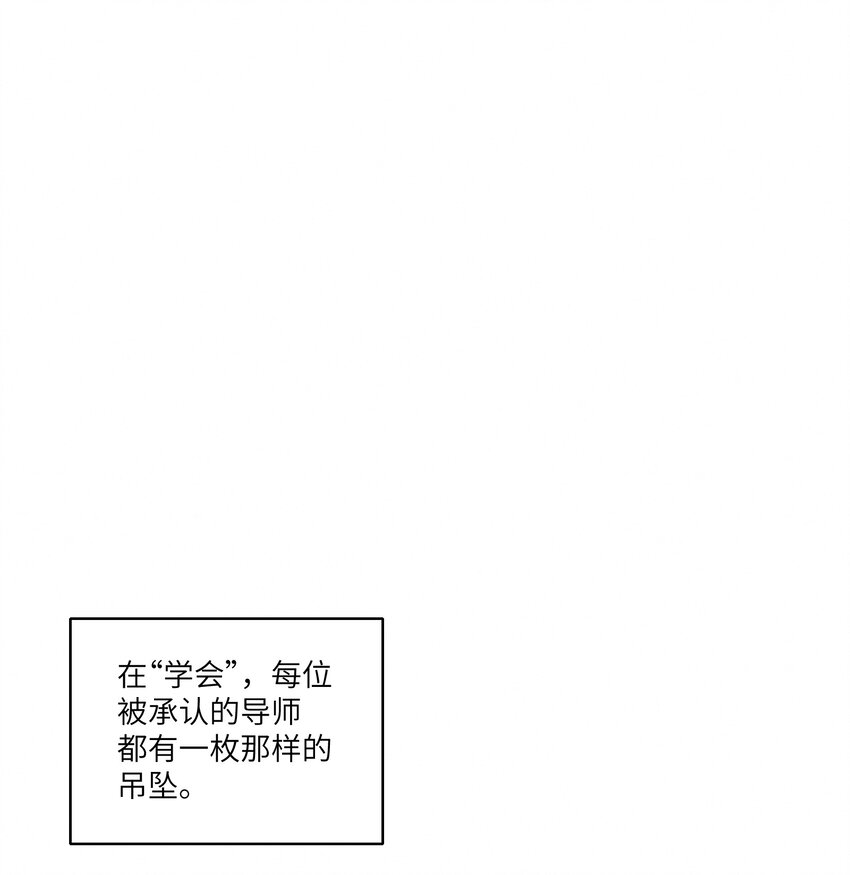 第17章 丢失的书页22