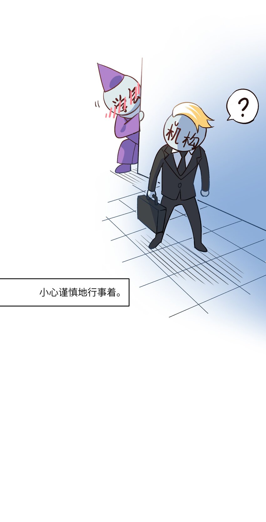 第19章 回到原来的地方40