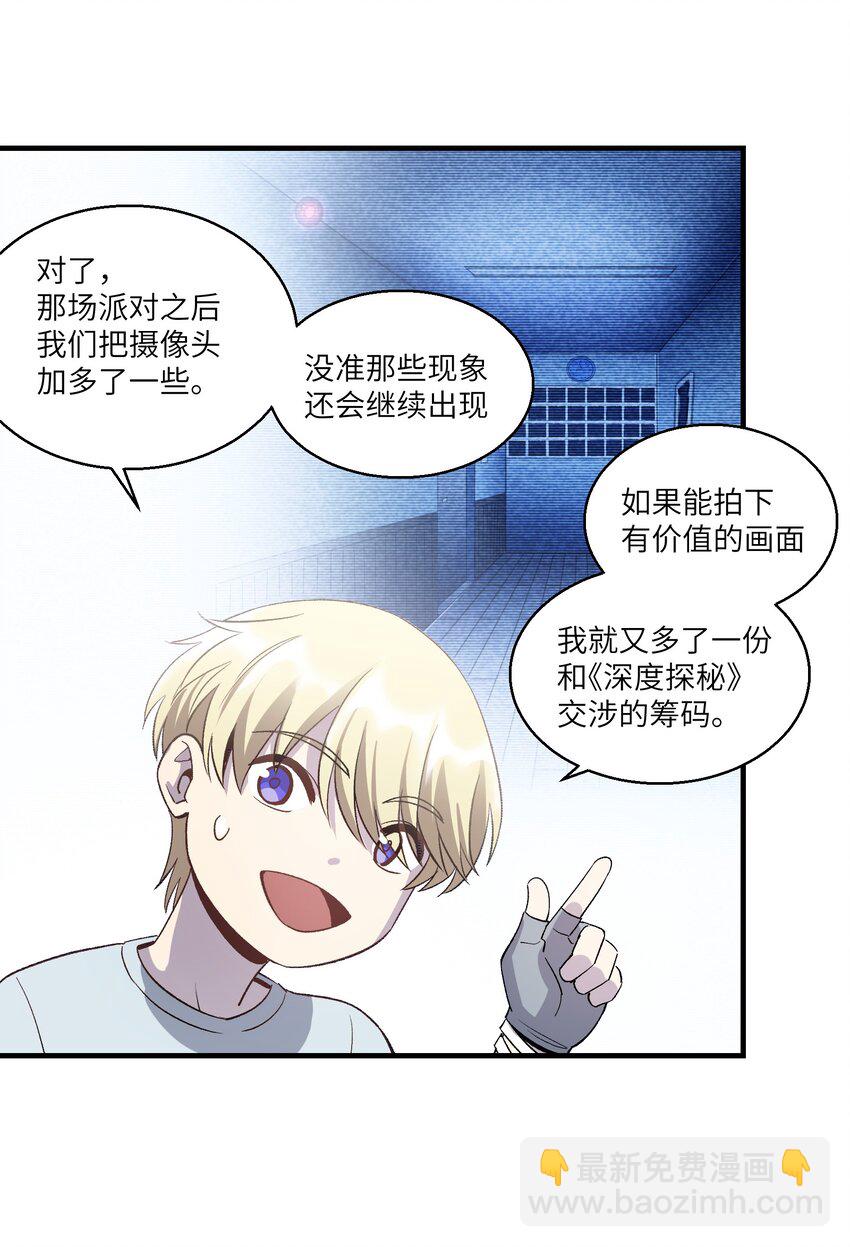 第18章 汗蒸室20