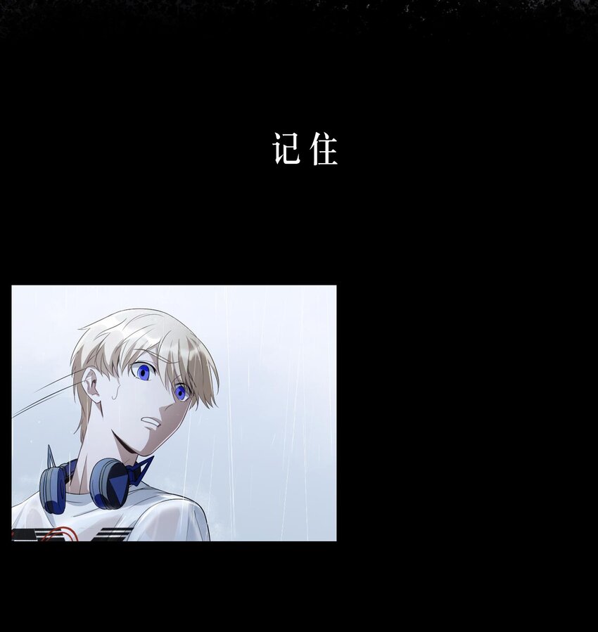 序章 预告20