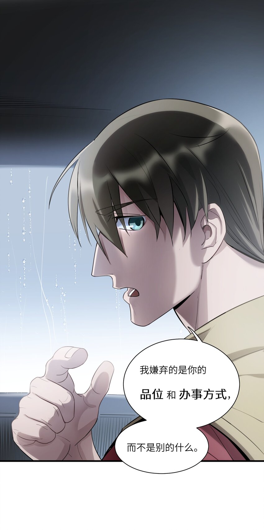 第4章 你看见了什么10
