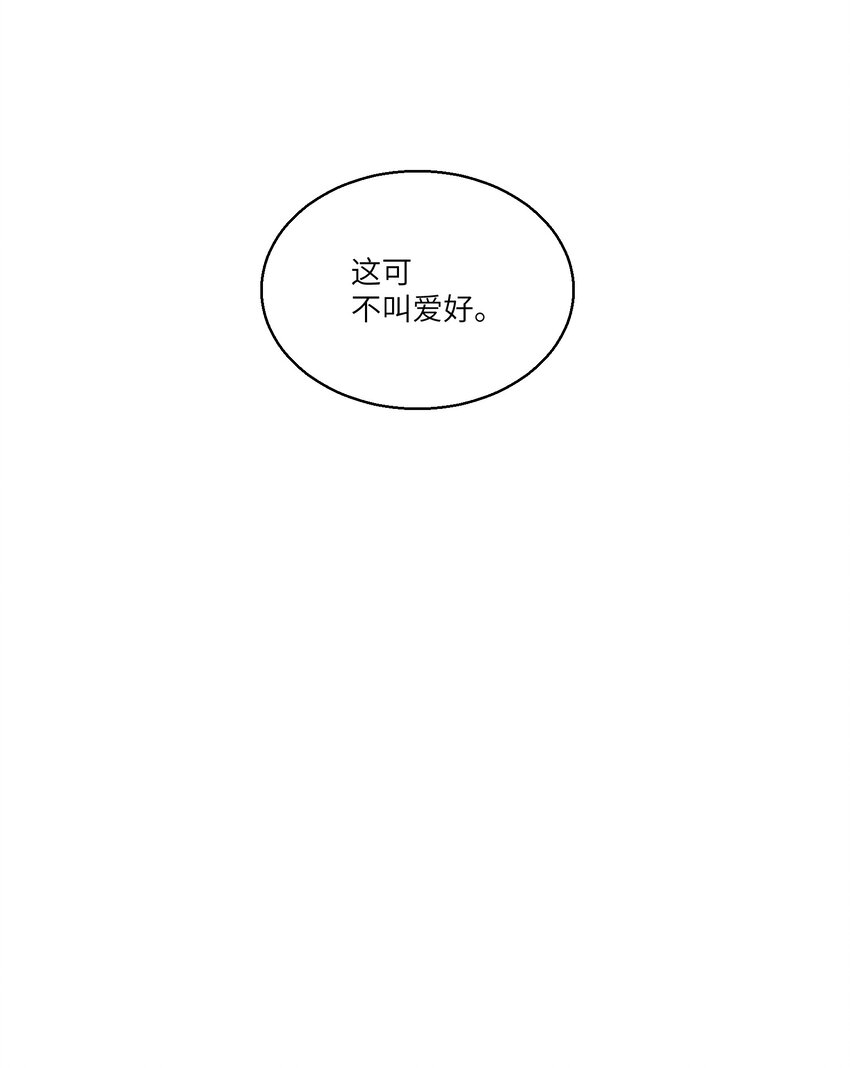 第20章 不停寻找46