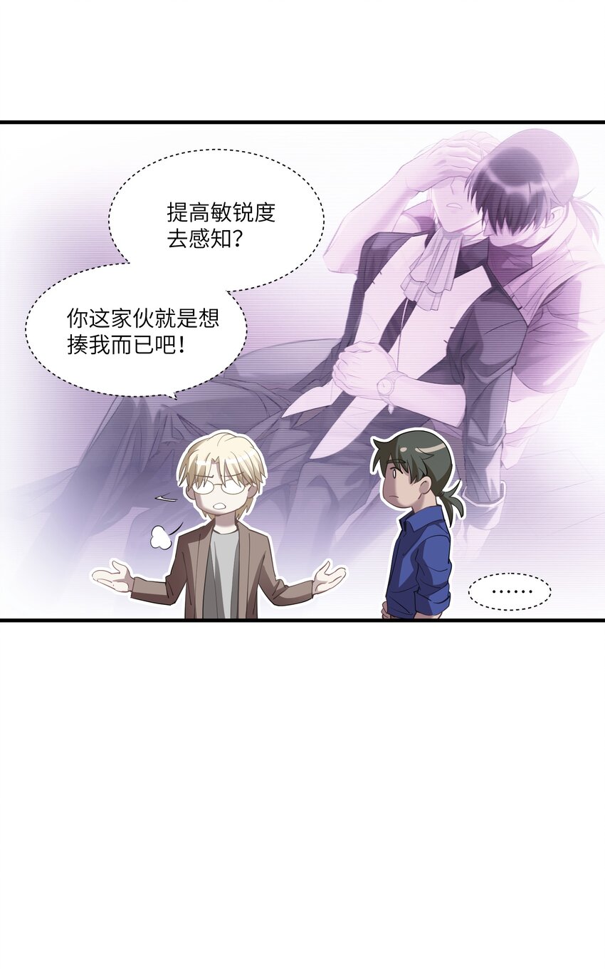 第13章 伊莲娜是谁3