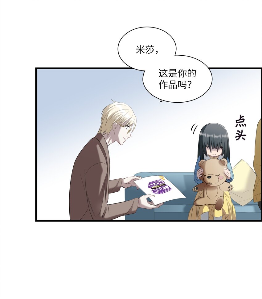 第12章 你见过“门”吗5