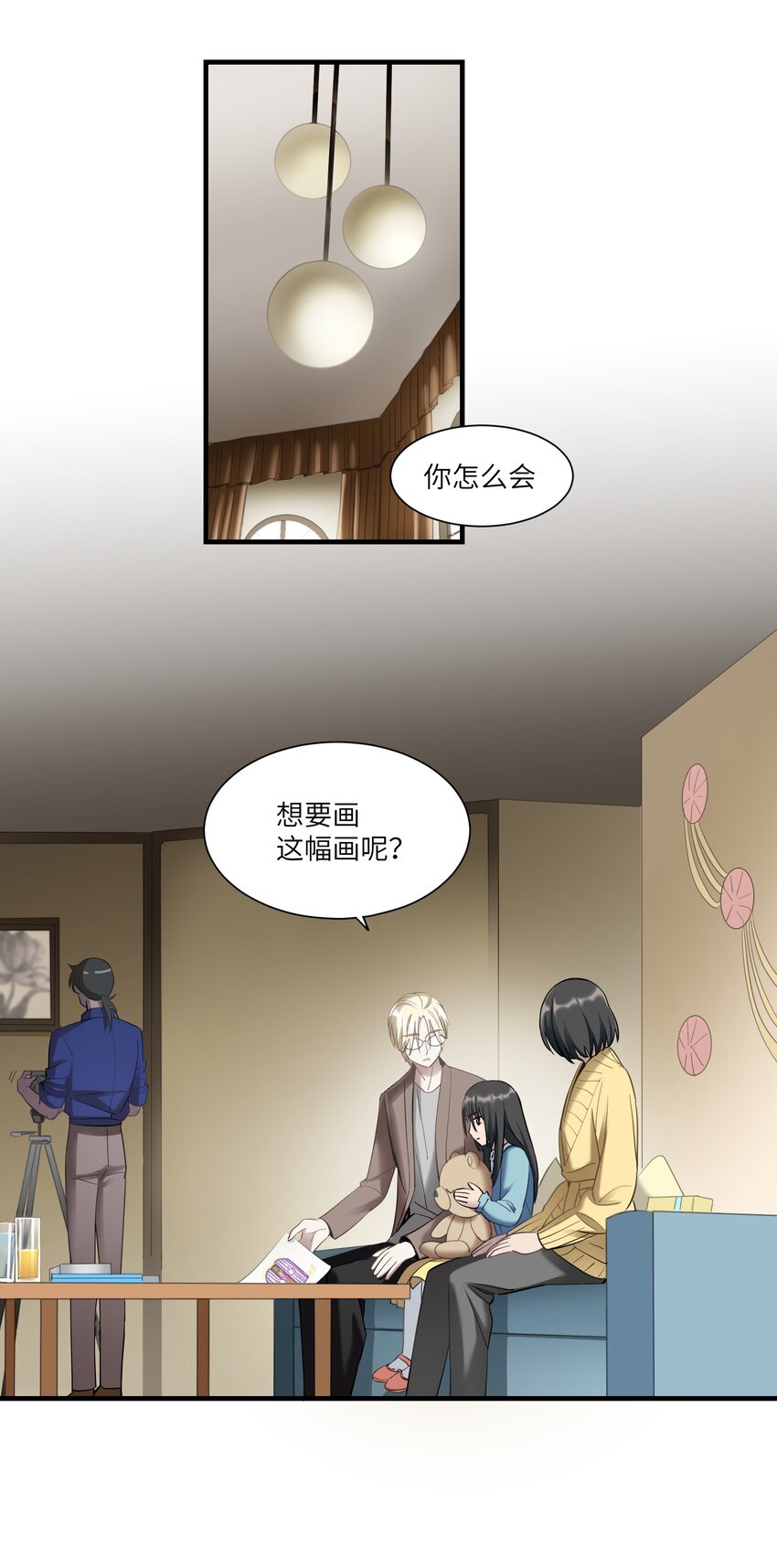 第12章 你见过“门”吗10
