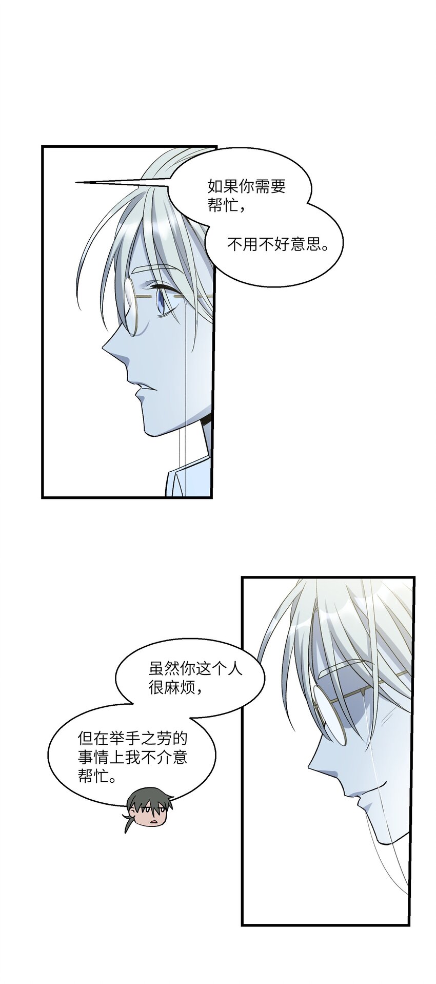 第21章 温暖的拥抱28