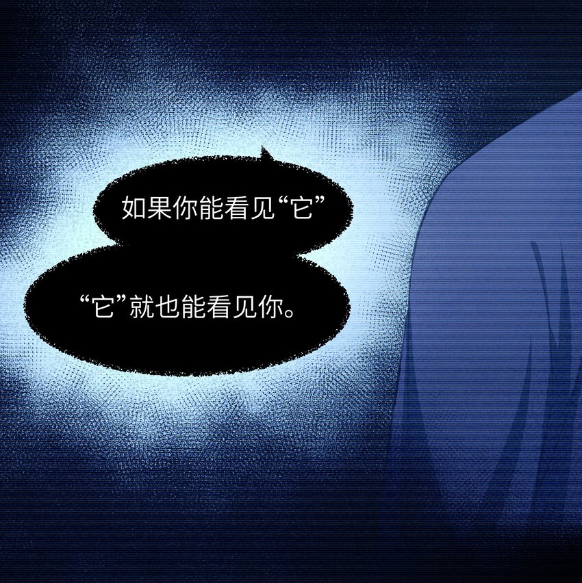 第15章 不能察觉，也不能闭上眼13