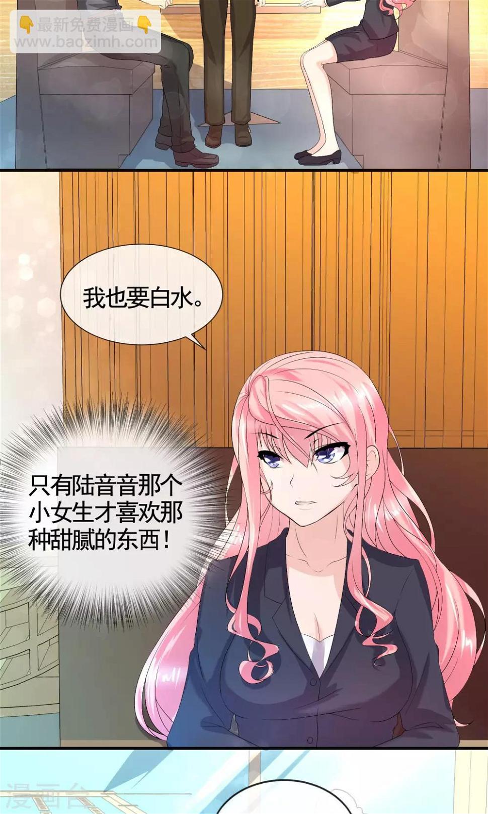 第29话 先吃饭再“办事”7
