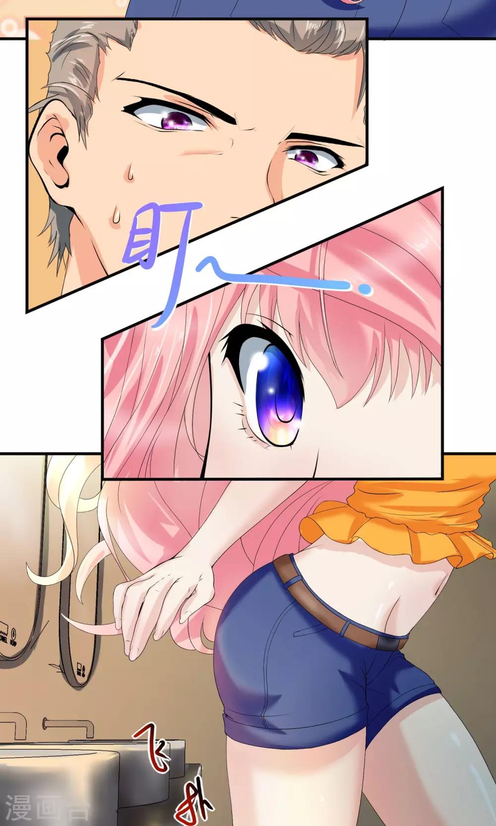 第21话 逃不开被辱的命运19