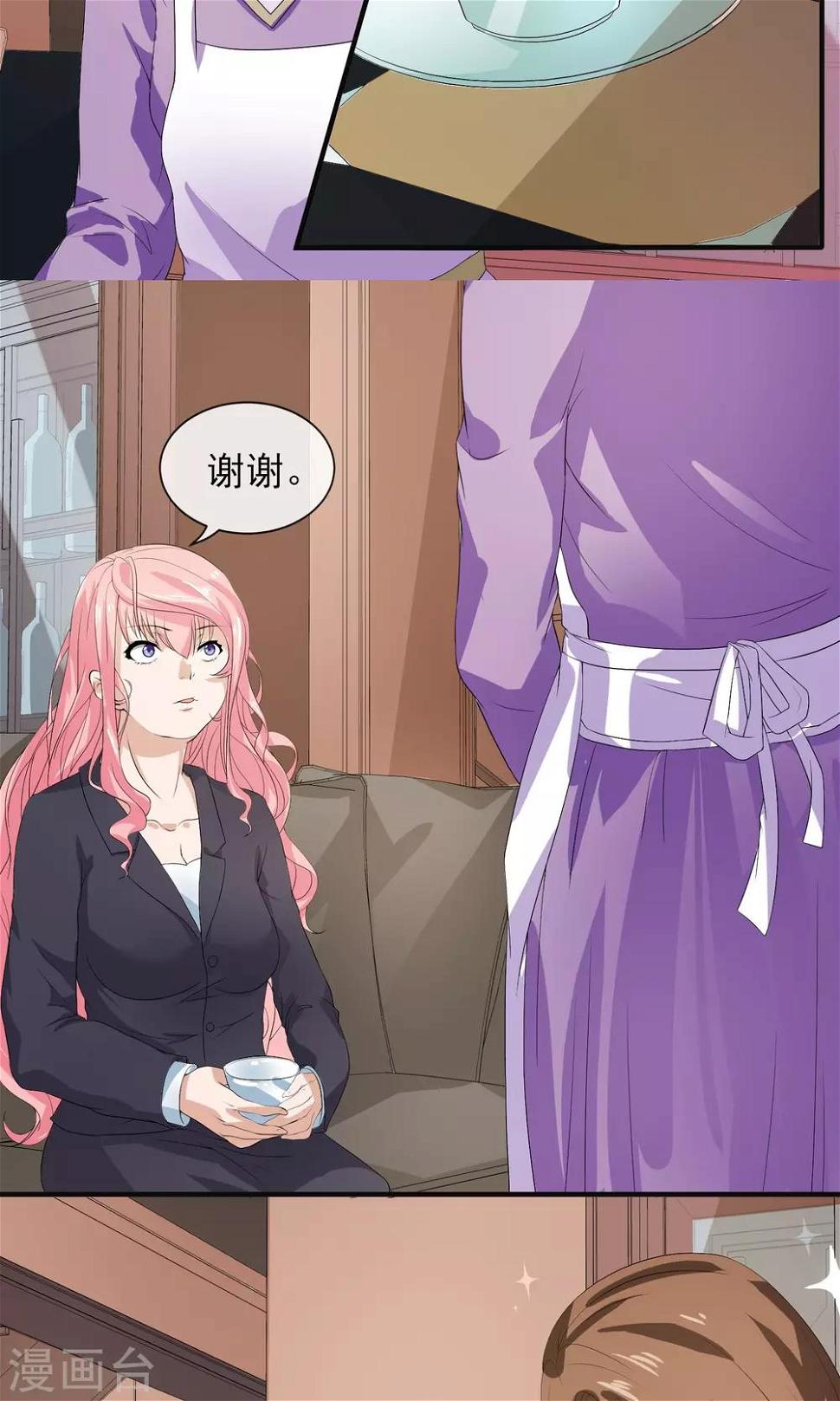 第30话 做我的女人，跟我结婚3