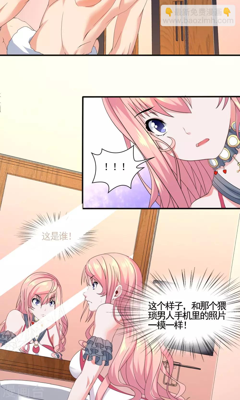 第11话 三流小演员？7
