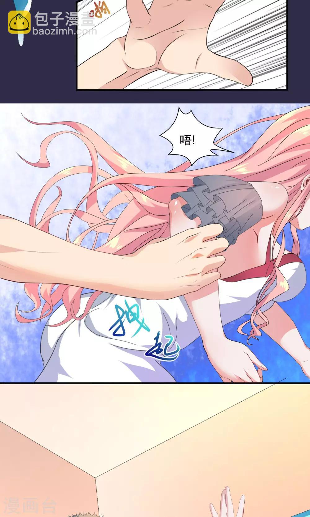 第9话 不愿意？3