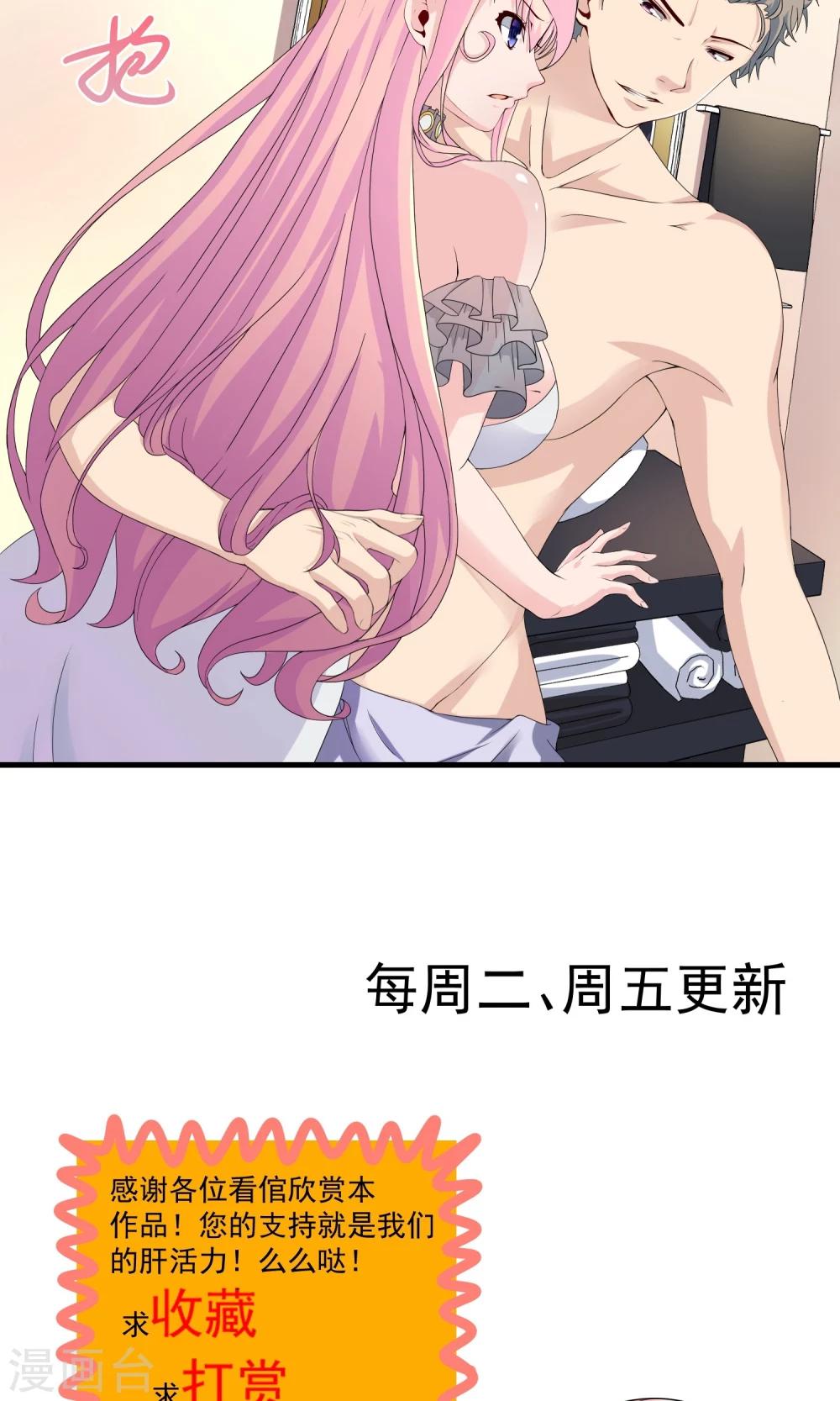 第12话 他以为他是谁啊？11