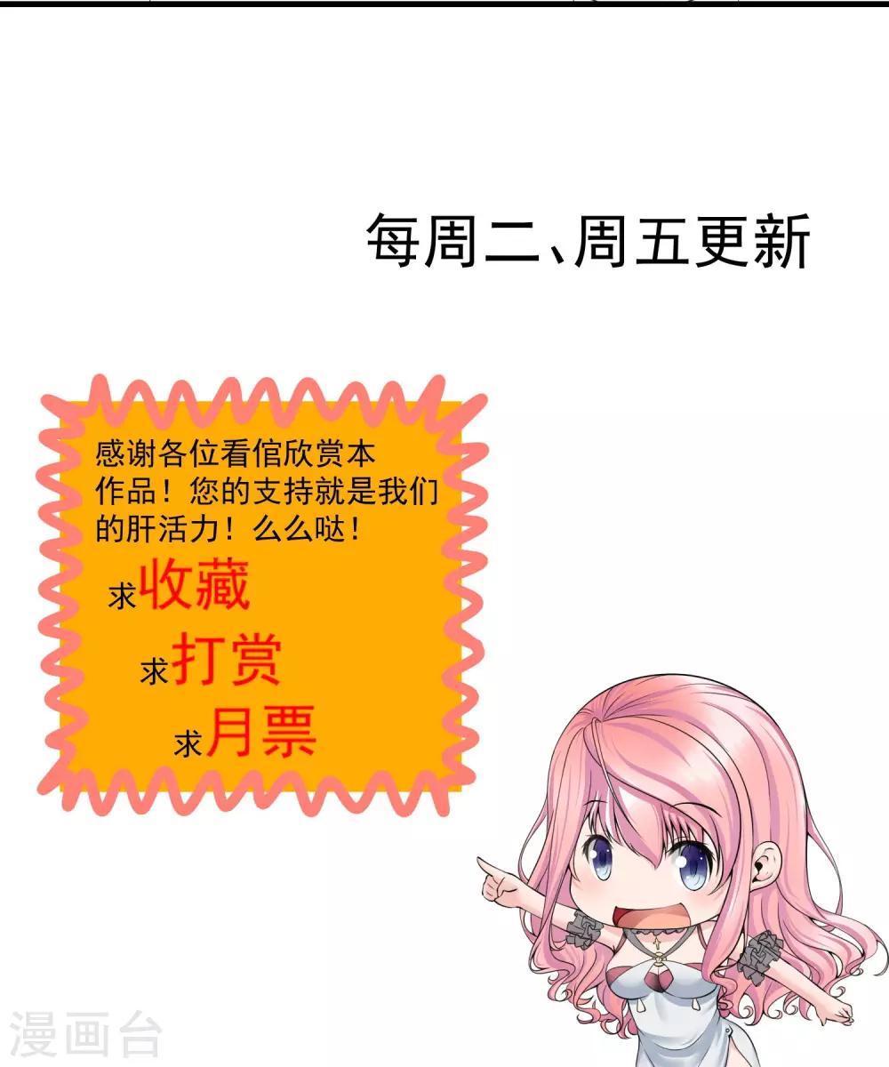 第11话 三流小演员？16