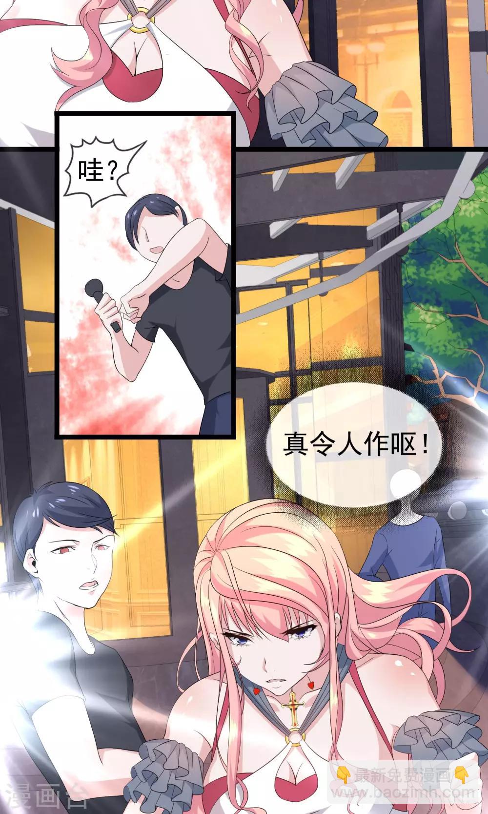 第14话 500块一晚，干不干8