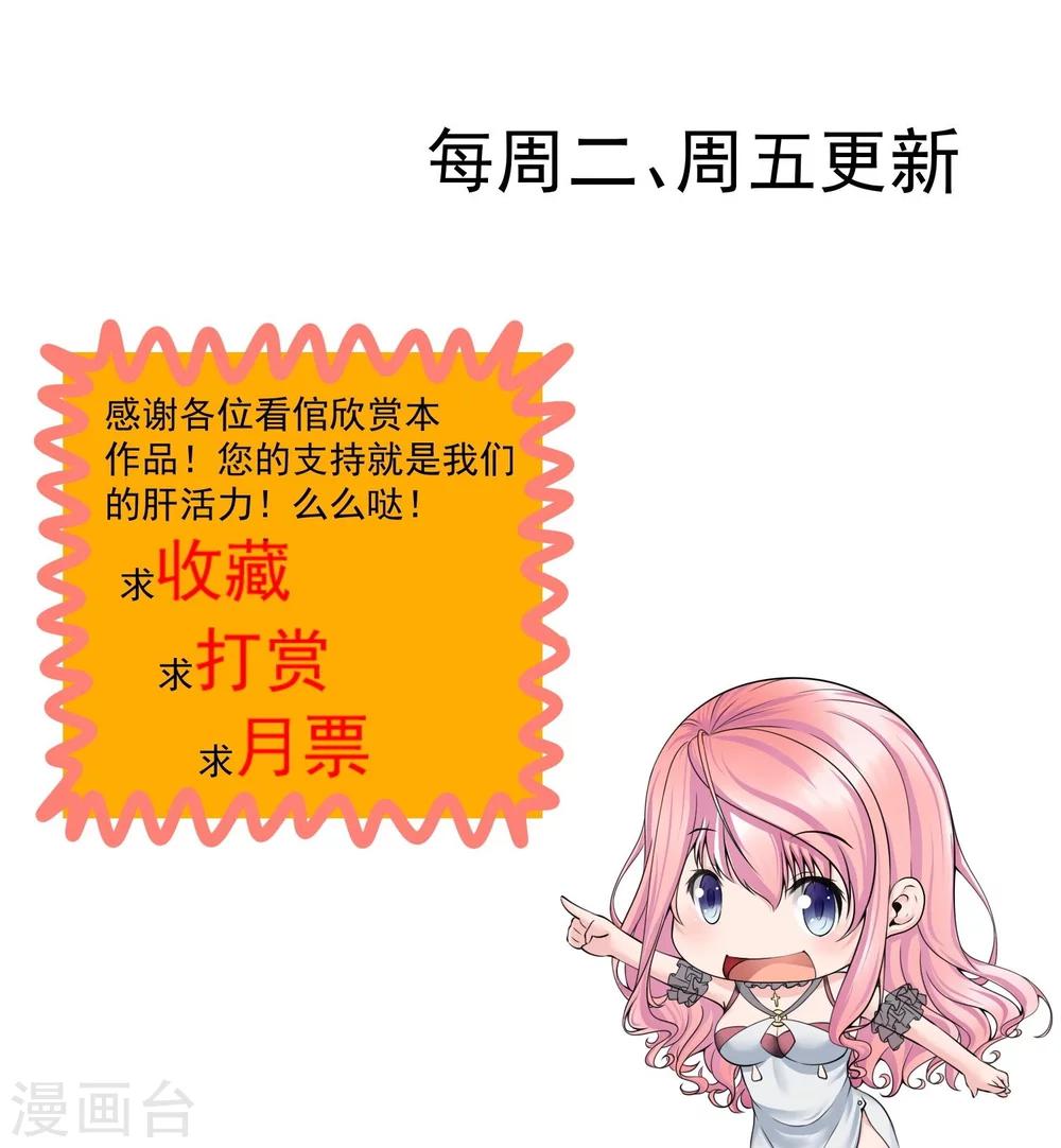 第8话 谁做下的事，谁承担责任5