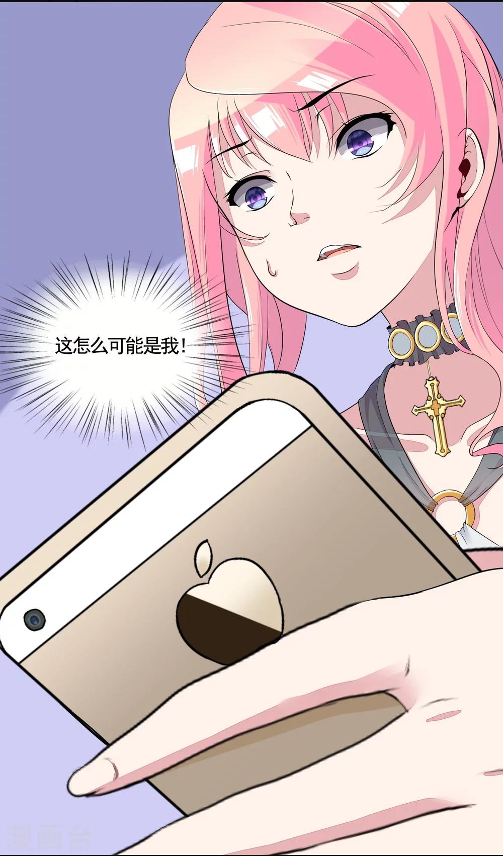 第3话 有备无患？4