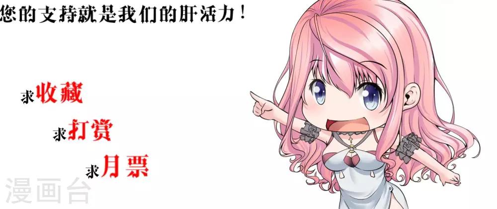 第15话 一波未平一波又起20