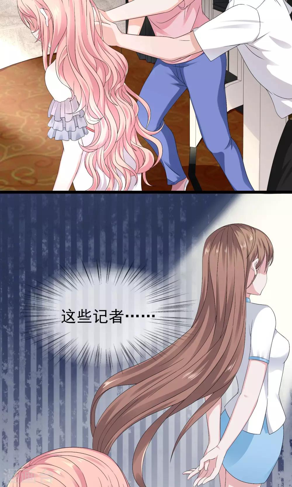 第14话 500块一晚，干不干6