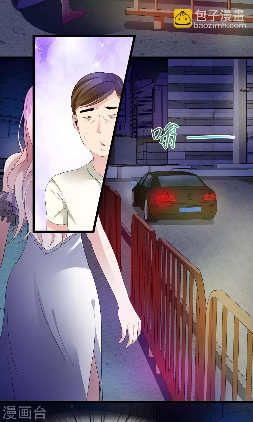 第14话 500块一晚，干不干15