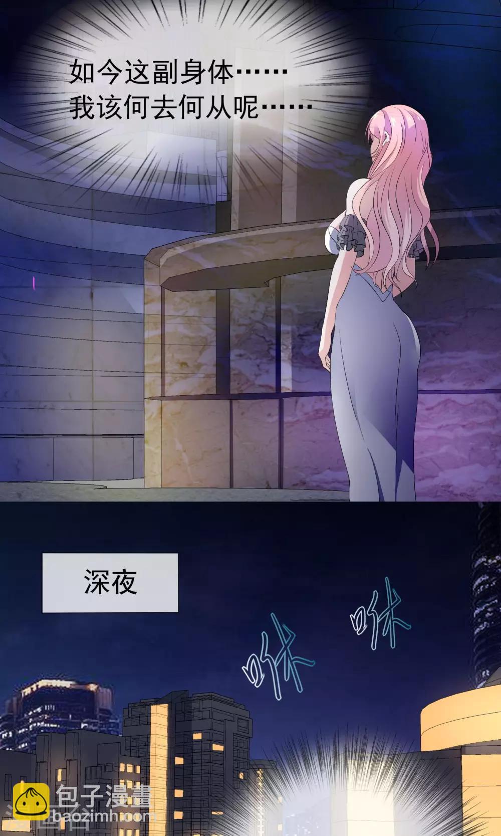 第14话 500块一晚，干不干16