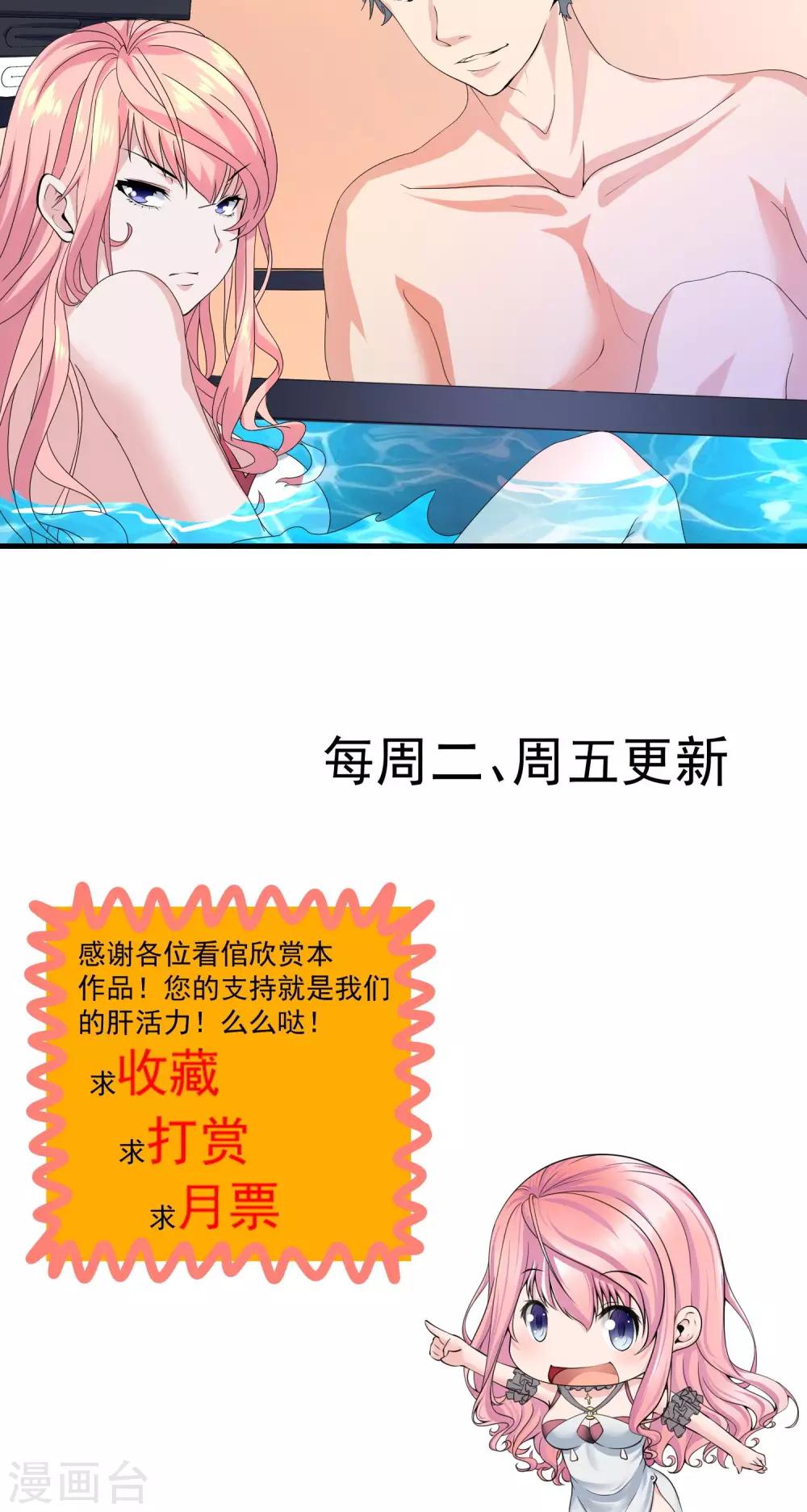 第7话 现在清醒了吗11