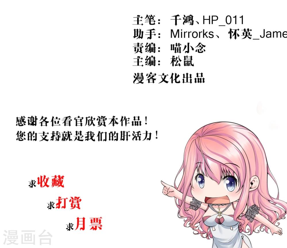 第24话 我还知道你内衣20