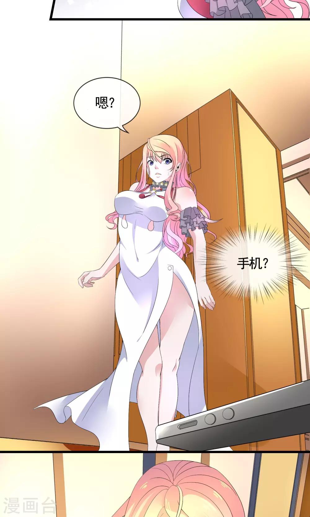 第13话 自恋！自大！自狂！8