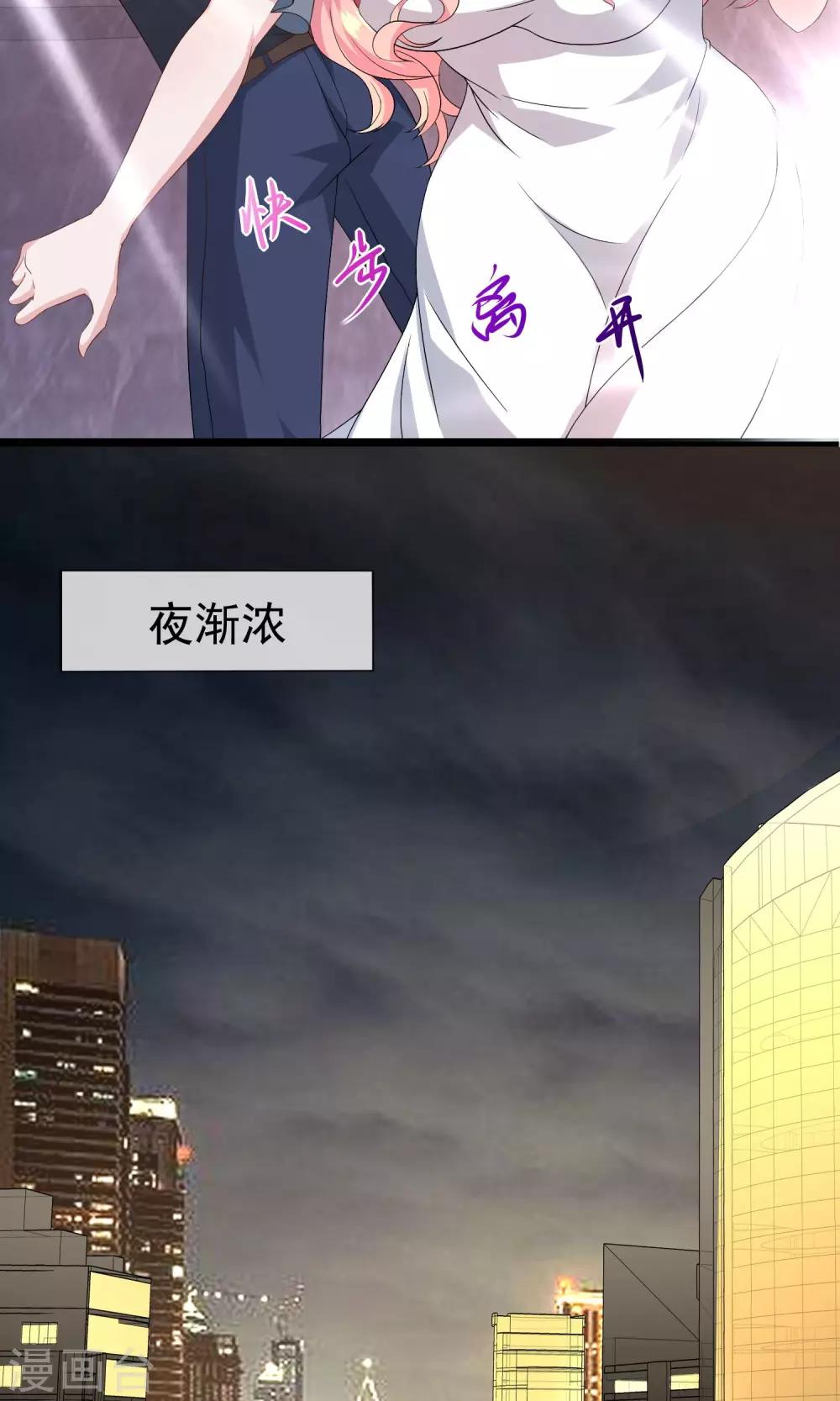 第14话 500块一晚，干不干9