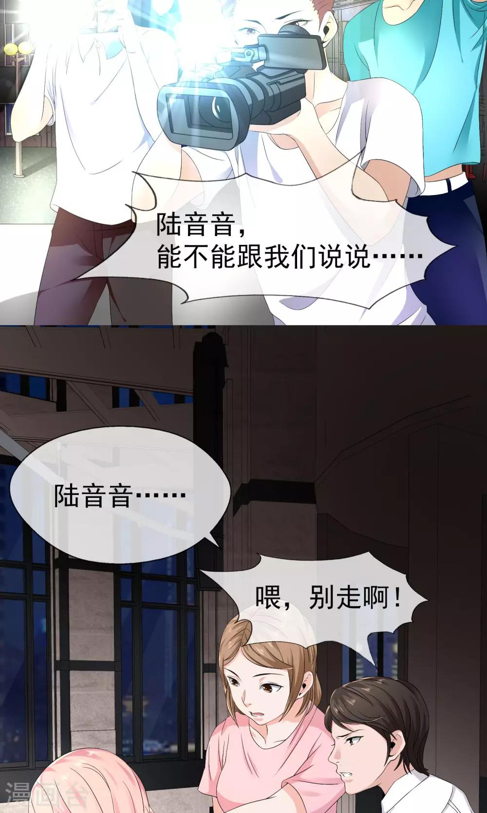第14话 500块一晚，干不干5