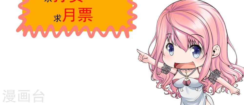 第12话 他以为他是谁啊？12