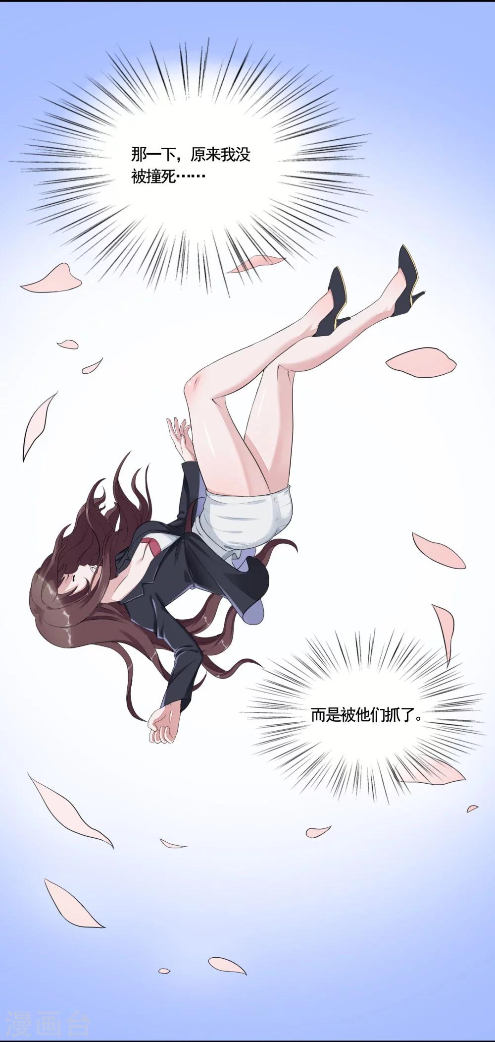 第1话 酒店醒来9