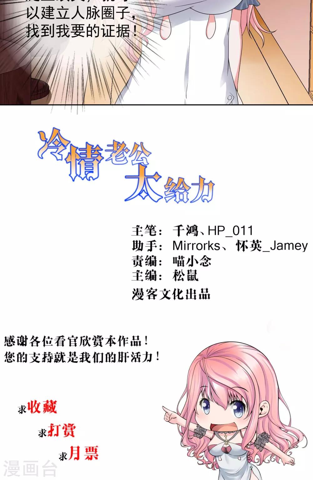 第14话 500块一晚，干不干26