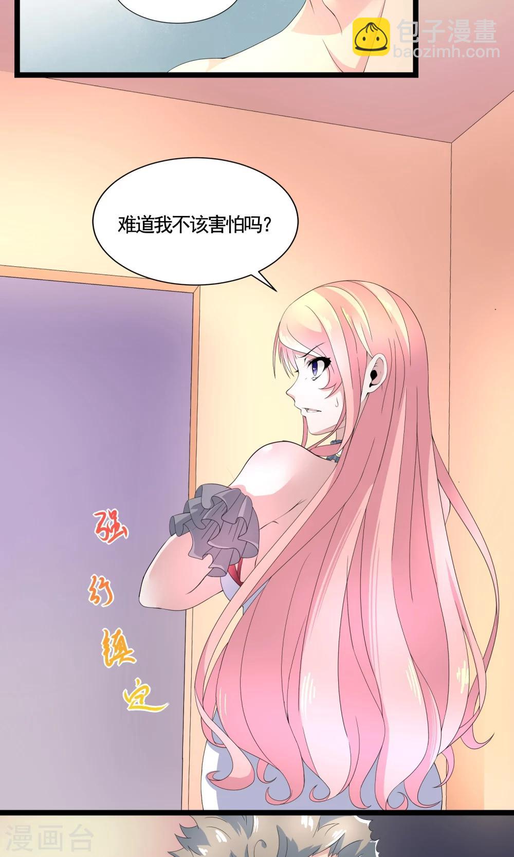 第12话 他以为他是谁啊？1
