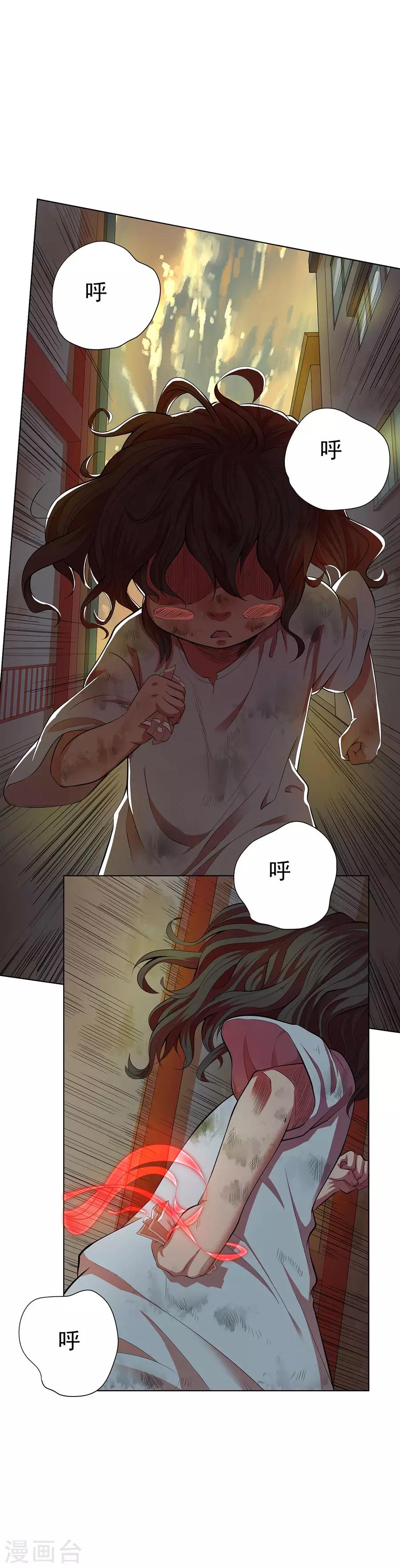 第76话0