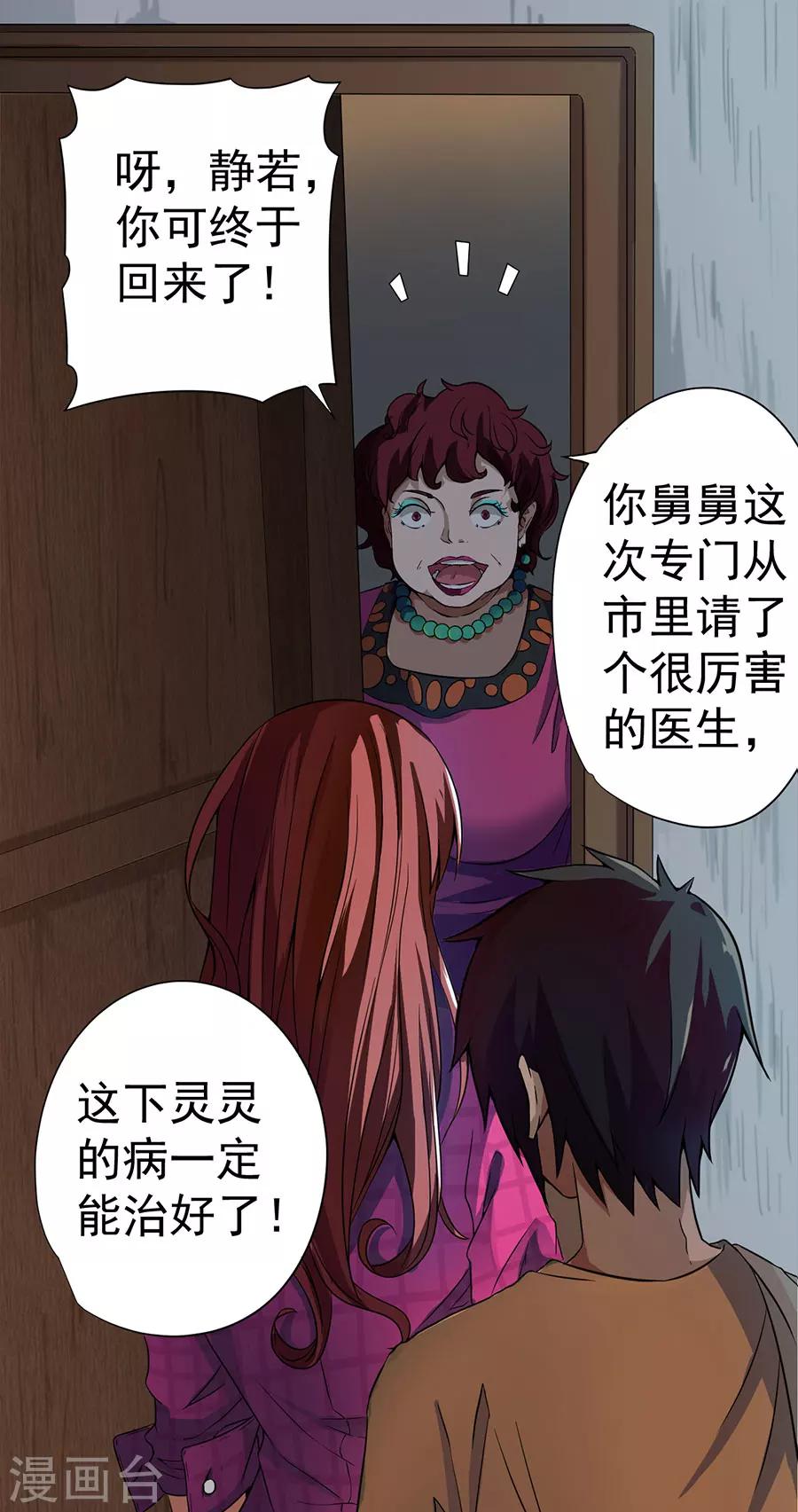 第9话17
