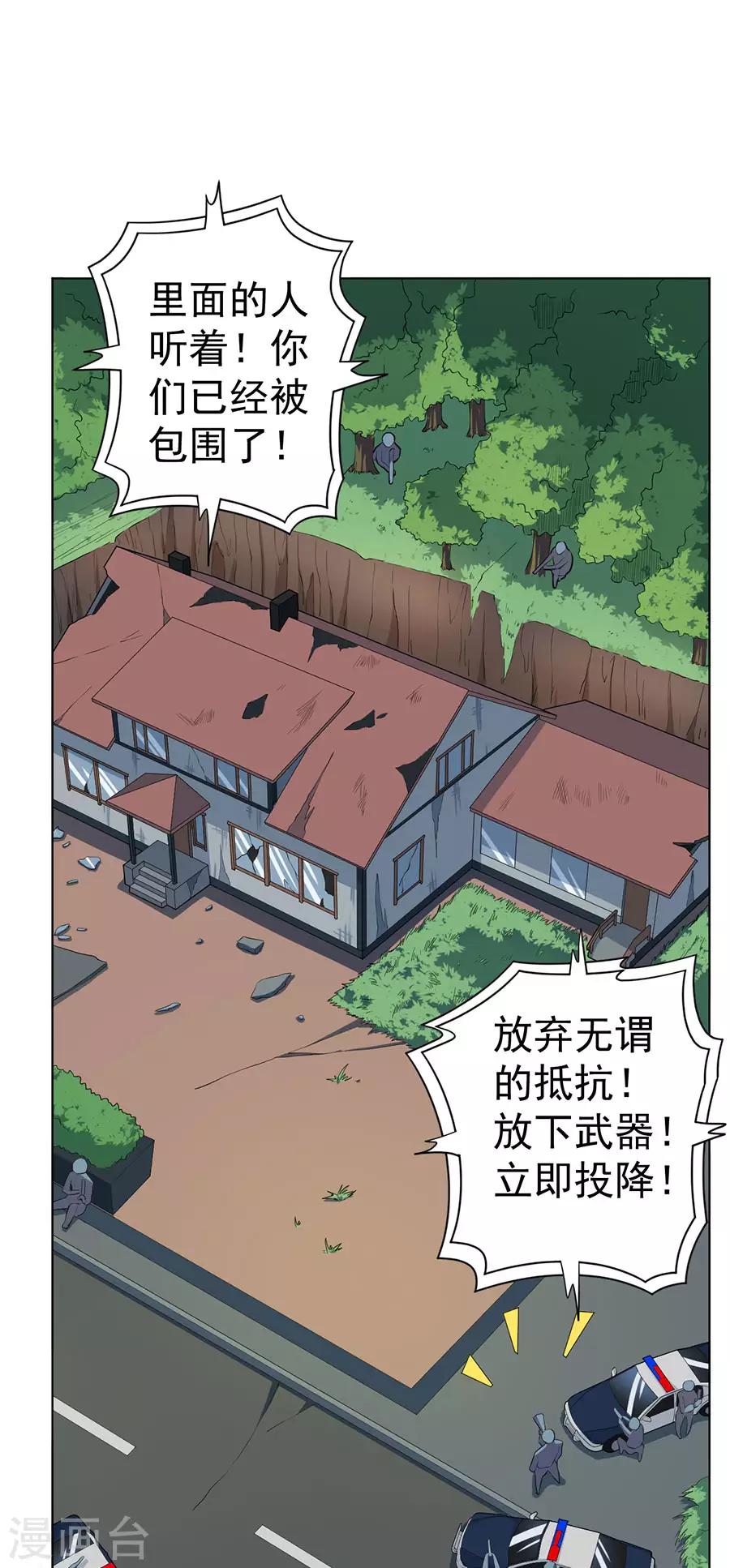 第58话2