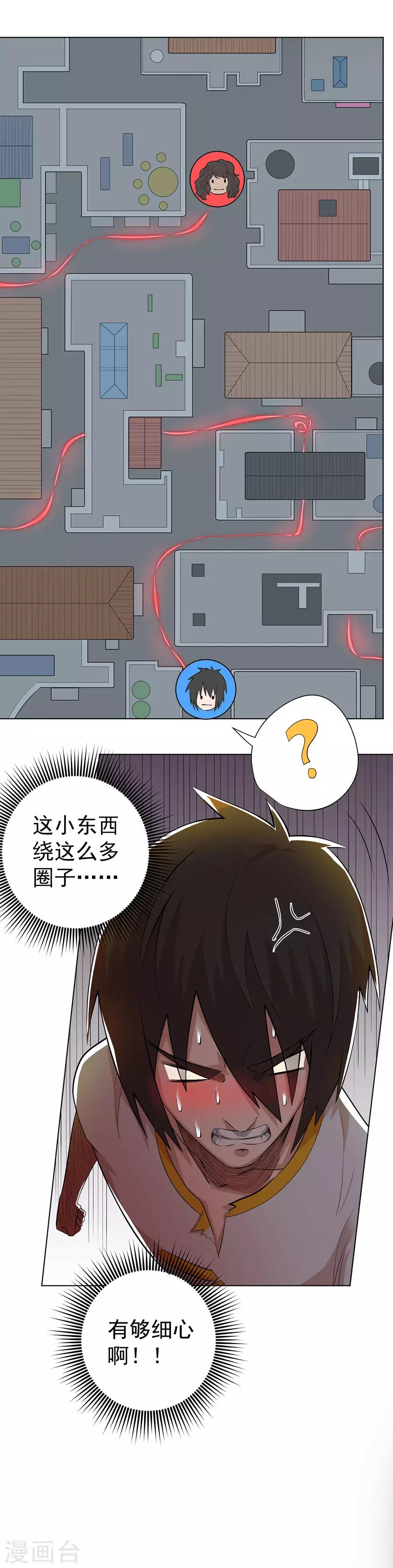 第76话5