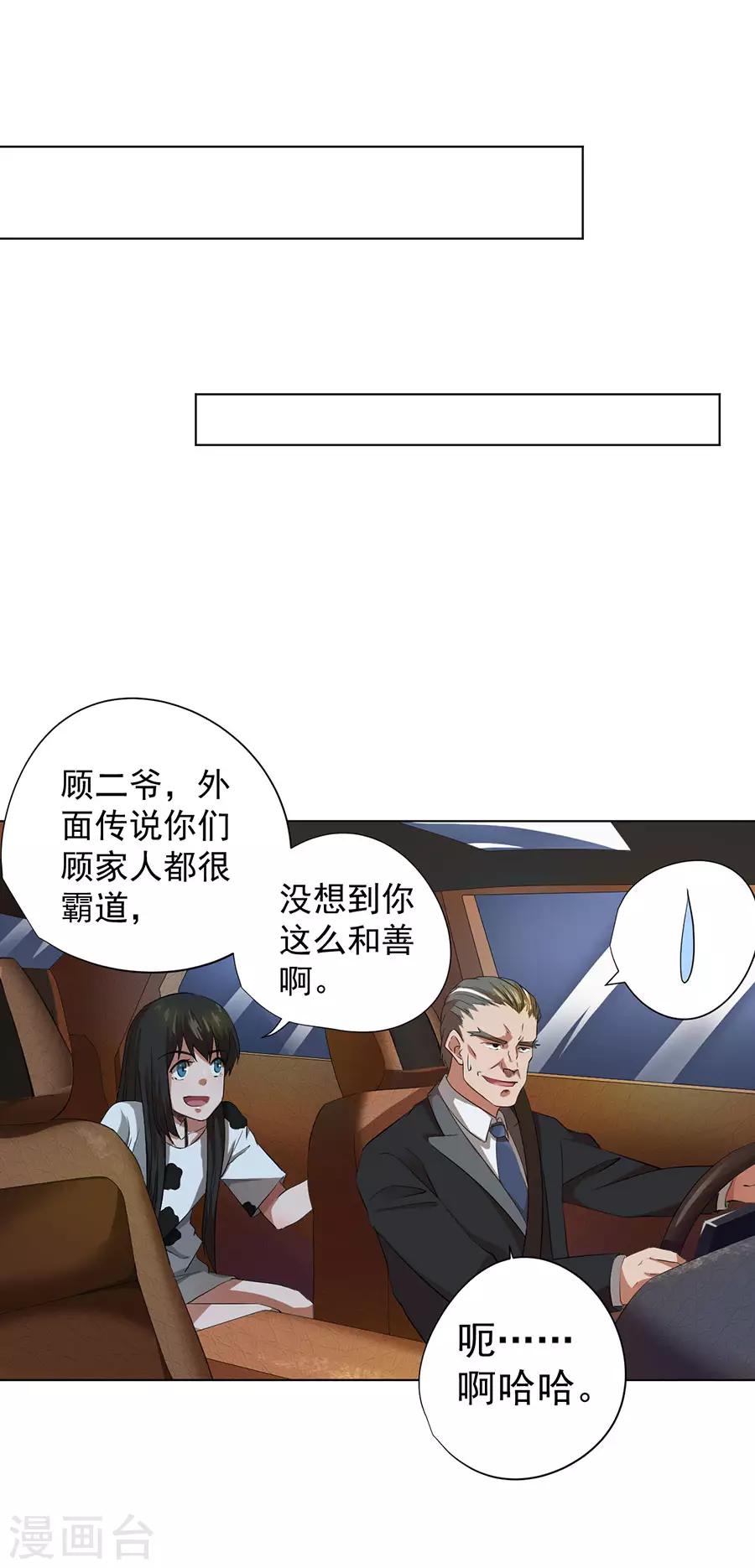 第46话26