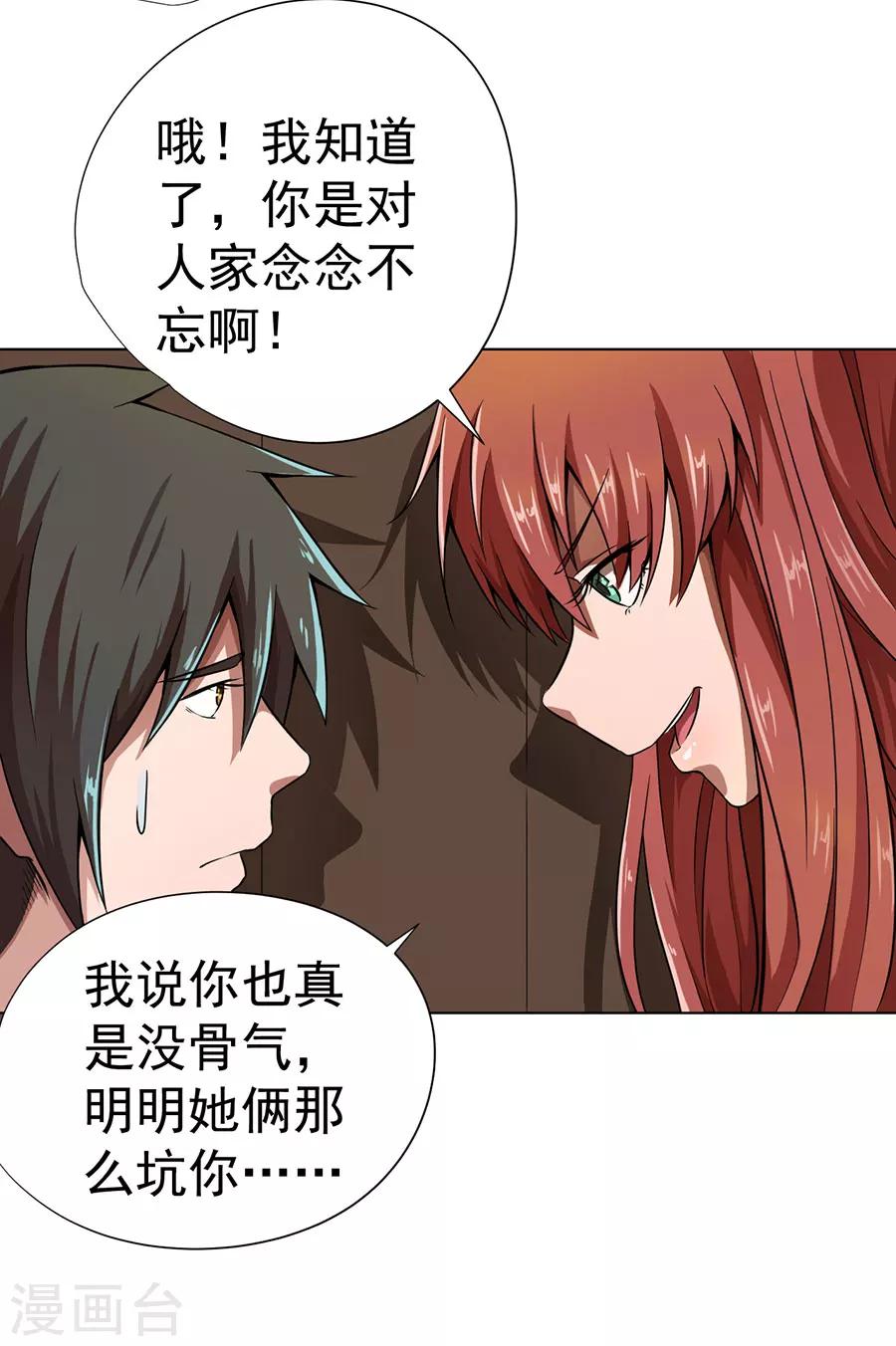 第13话35