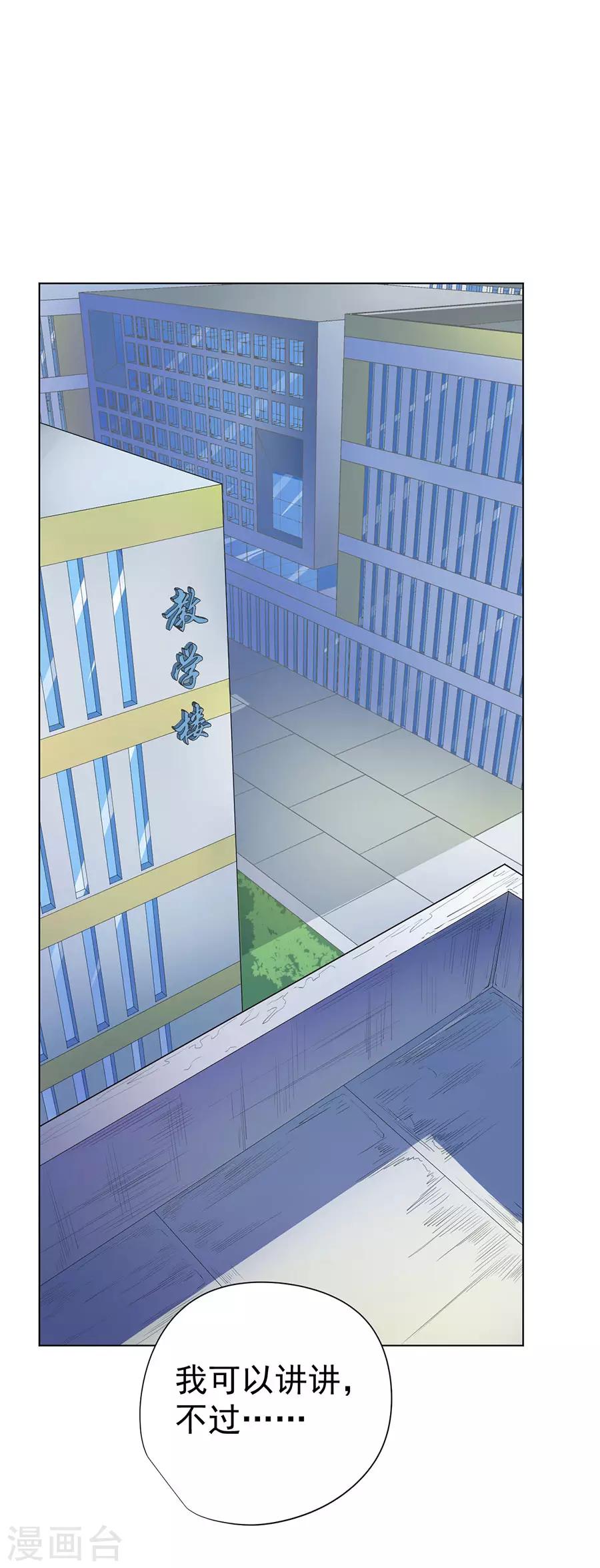 第71话0
