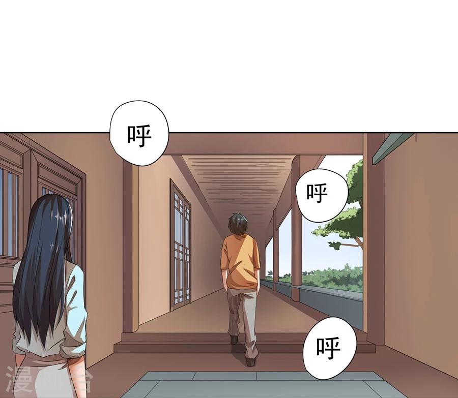 第17话26