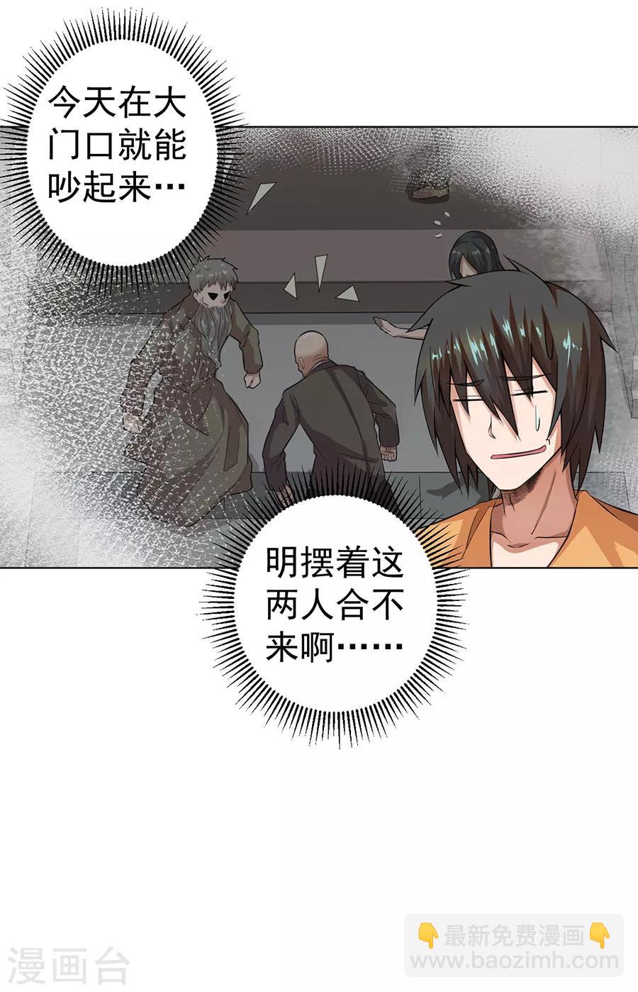 第23话27