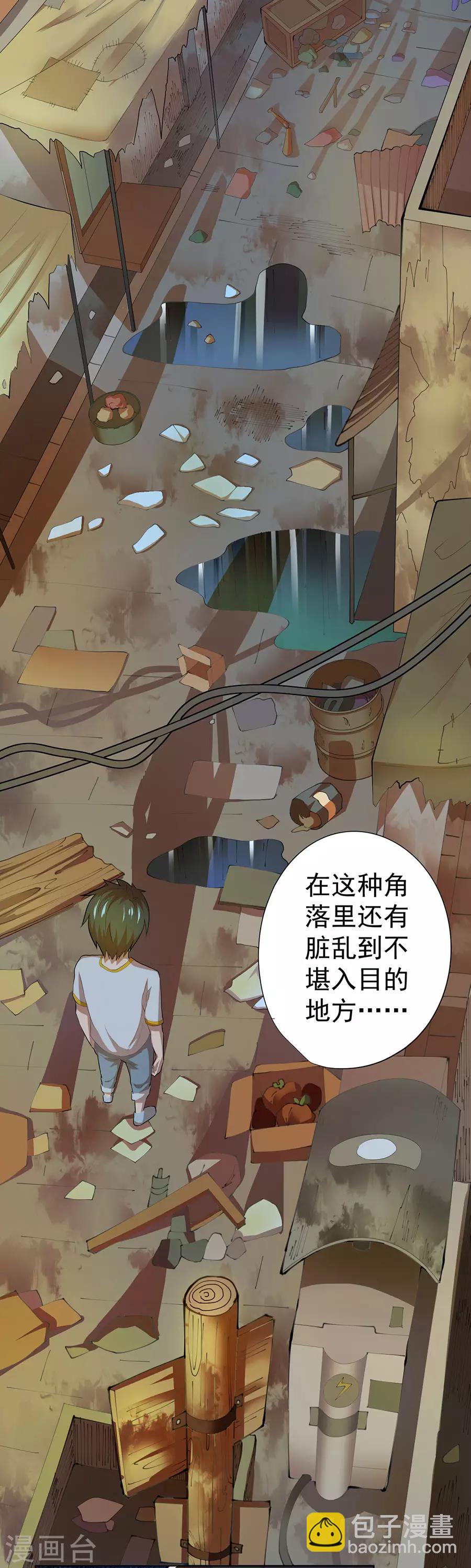 第76话9