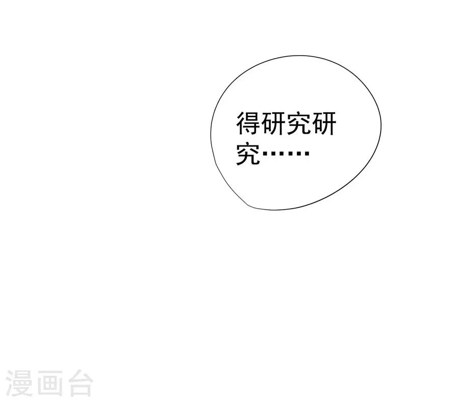 第27话39
