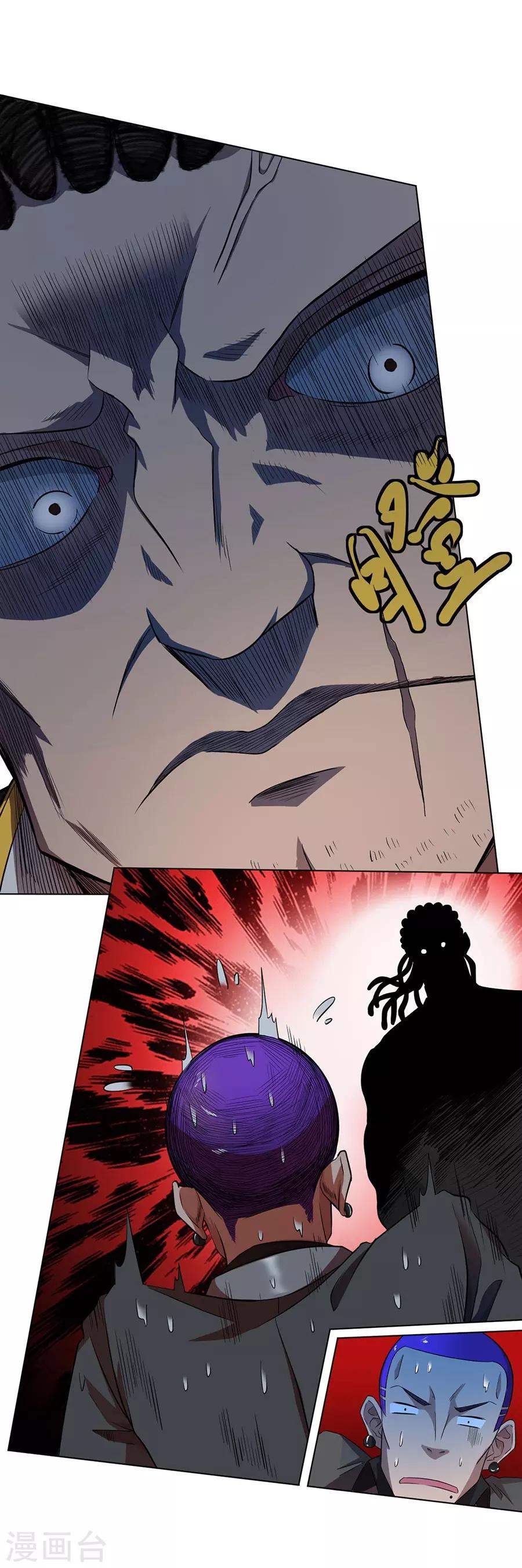 第30话3