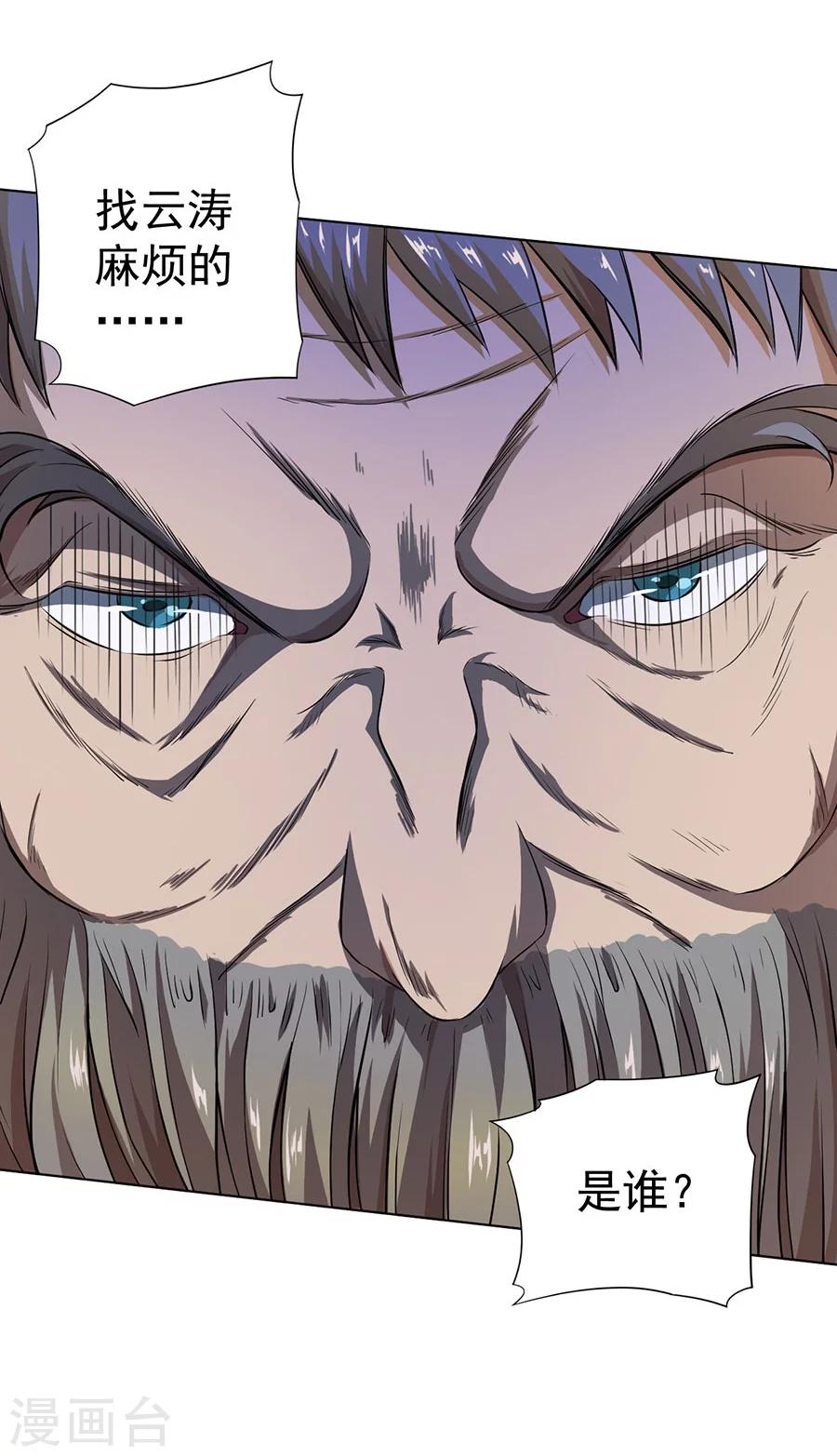 第22话17